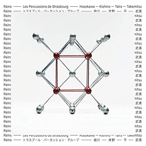The image depicts a vinyl record cover with a geometric metal sculpture and repetitive text.