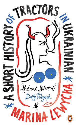Book cover: “A Short History of Tractors in Ukrainian” with a stylized illustration.
