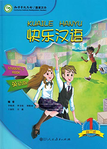 Colorful textbook cover for "Kuaile Hanyu vol.1" with children learning.