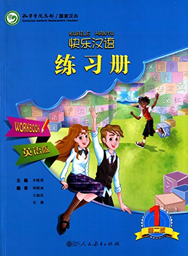 “Kuaile Hanyu vol.1” workbook cover with children and colorful blocks.