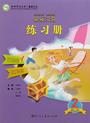 Colorful textbook cover with children on a beach, labeled “Kuaile Hanyu vol.2 - Workbook”.