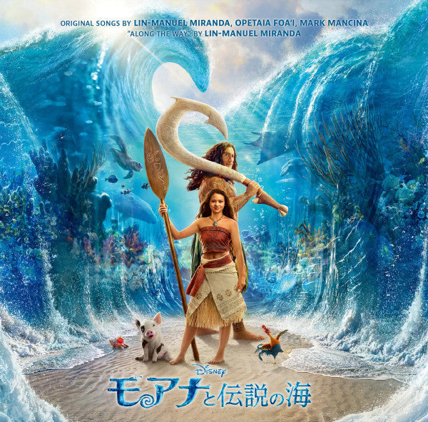 Lin-Manuel Miranda Catherine Laga'aia Dwayne Johnson - Moana [CD]