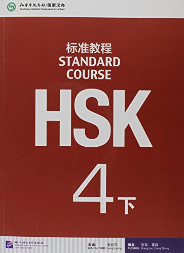 Red cover of HSK Standard Course 4B textbook with large white text.