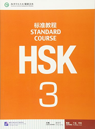 Orange textbook cover with large white "HSK 3" lettering.