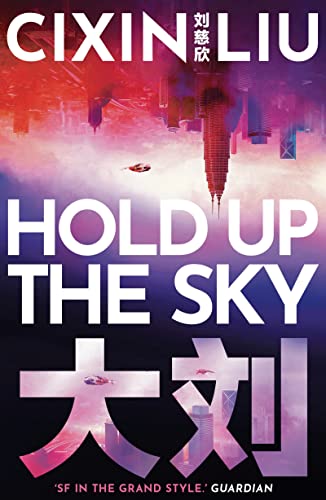 Book cover for "Hold Up the Sky" by Liu Cixin, futuristic cityscape.
