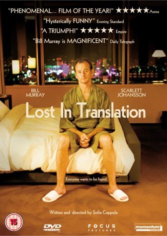 DVD cover for “Lost in Translation” featuring Bill Murray in a hotel room.