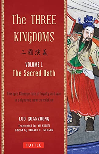 Ancient Chinese novel cover with traditional designs, characters, and possibly a sword or armor.