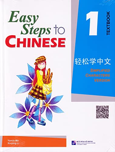 Easy Steps to Chinese Vol. 1 textbook cover with an illustrated girl and flowers.