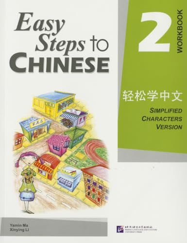 Workbook cover for “Easy Steps to Chinese vol.2” with illustrated street scene.