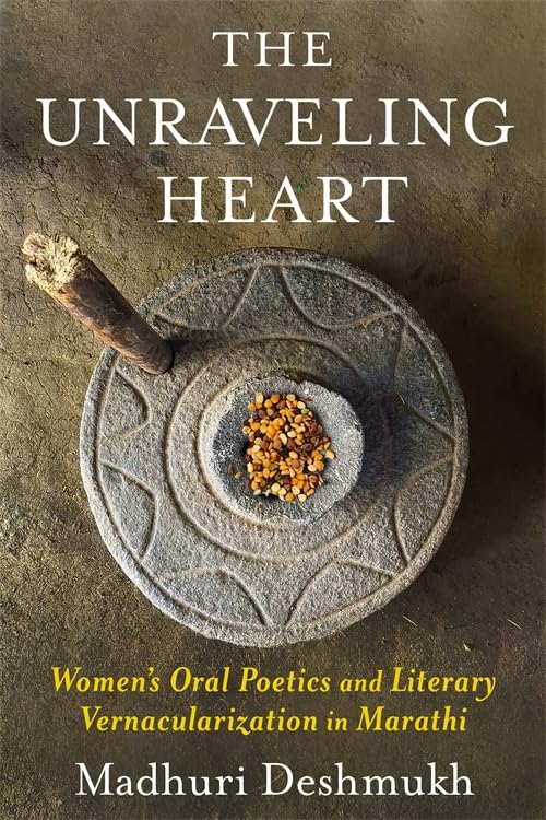 Book cover: grinding stone with spices, title “The Unraveling Heart.”