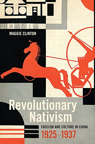 Book cover: red silhouettes of a horse and archer, bold text, geometric design.