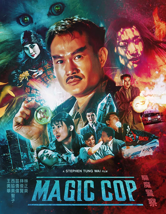 Movie poster for "Magic Cop" featuring actors and action scenes.