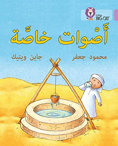 Book cover with a boy drinking from a well in a desert.