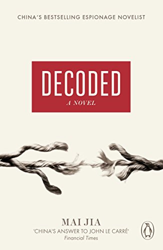 Book cover for "Decoded" with red title and rope imagery.