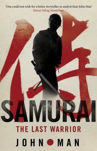 Book cover: Silhouette of a samurai with a sword, red Japanese calligraphy.