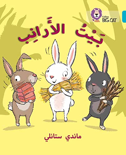 Book cover with three cartoon rabbits carrying building materials.