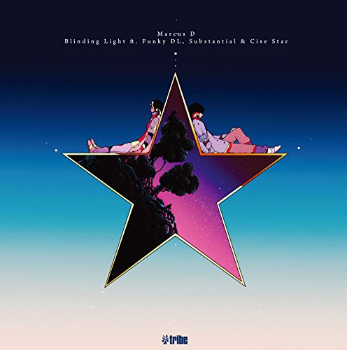 Marcus D - Blinding Light (feat. Funky Dl [VINYL]