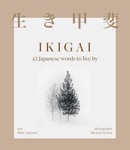 Book cover with Japanese text, “Ikigai,” and a blurred tree image.