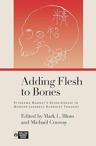 Book cover with a skull illustration and red Japanese characters.