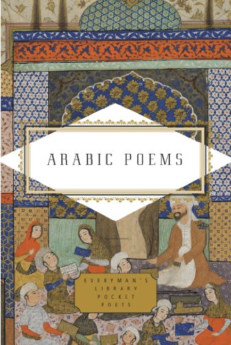 Book cover featuring Persian-style miniature art with the title Arabic Poems in a central frame.