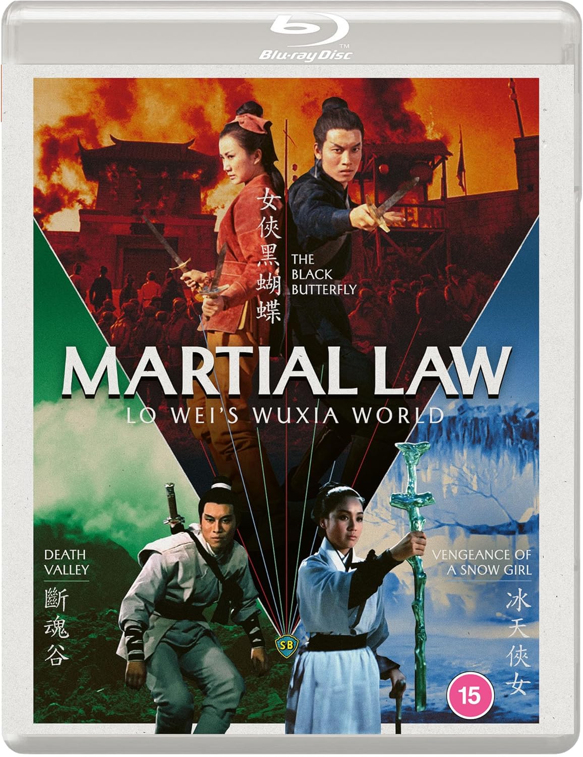 Blu-ray cover for "Martial Law" featuring figures in martial arts poses.