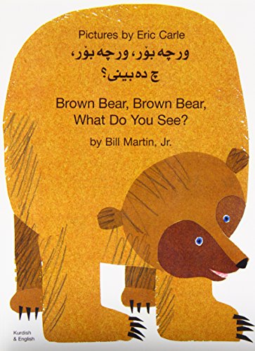 Children's bilingual book with brown bear and other animals on colorful illustrated pages.