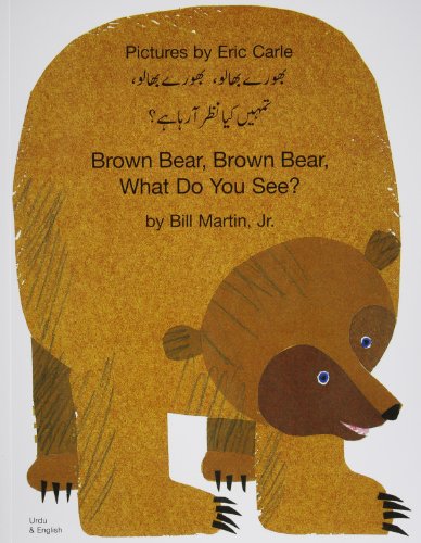 Book cover featuring a brown bear illustration with English and Urdu title text.