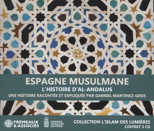 CD cover with intricate blue and white Islamic geometric tilework.