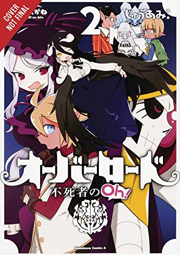 Anime-style book cover featuring characters from “Overlord: The Undead King Oh!”.