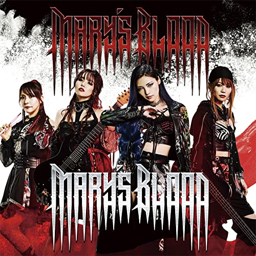 CD cover for Mary’s Blood featuring four Japanese women in dark clothing.