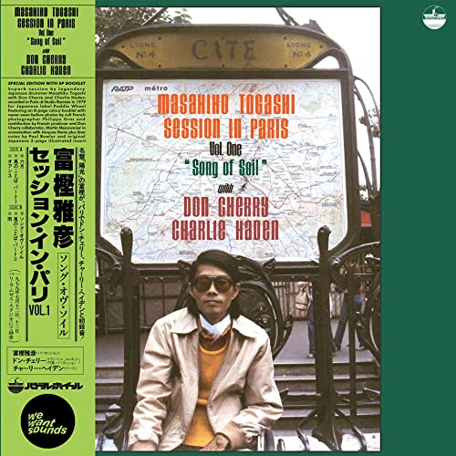 Masahiko Togashi, Don Cherry, - Song Of The Soil  [VINYL]