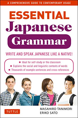 Book cover: “Essential Japanese Grammar” with diverse students pictured.