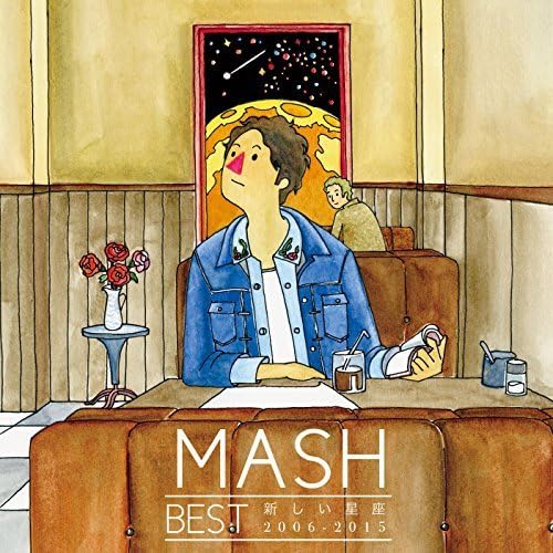 Mash - Mash Best Atarashii Seiza 2006 [CD]
