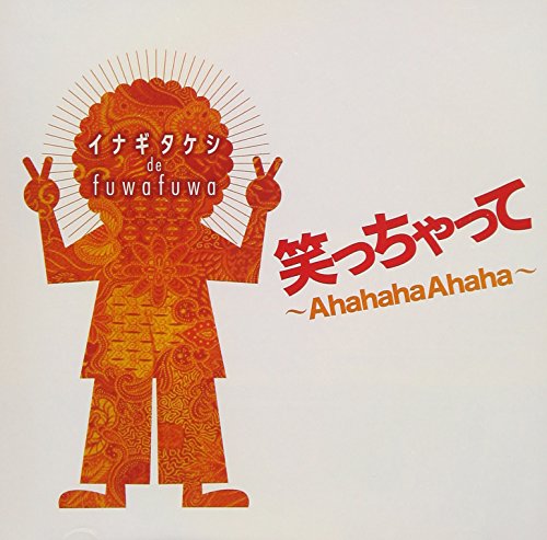 CD cover with orange illustrated figure making peace signs.