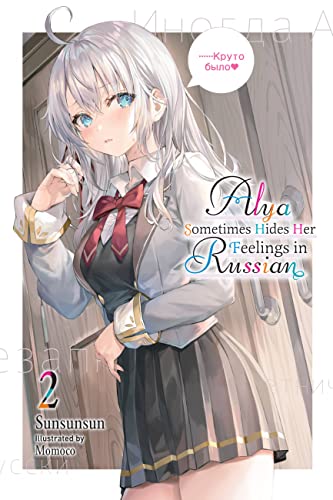 Manga cover featuring a young woman with silver hair in a school uniform.