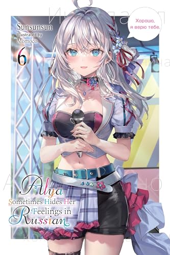 Manga cover featuring a young woman with silver hair holding a microphone.