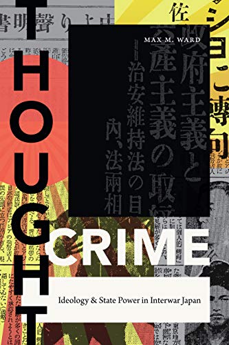 Book cover: “Thought Crime” by Max M. Ward, with Japanese text.