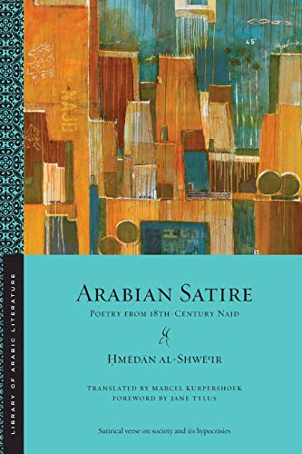 Book cover: “Arabian Satire” with abstract colorful tower illustration.