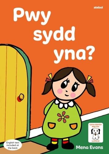 Children’s book cover with a girl looking at a yellow door.
