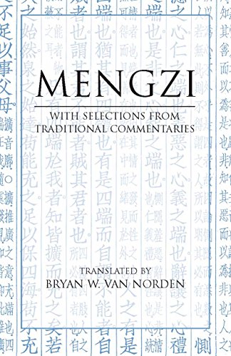 Book cover for Mengzi with traditional Chinese text background and black lettering.
