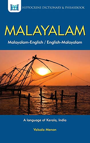 Malayalam-English dictionary cover with a sunset coastal scene.