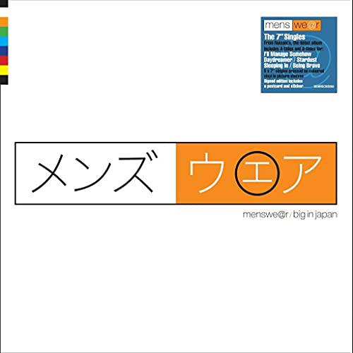 Vinyl cover with Japanese text, orange rectangle, and a vertical color bar on left.