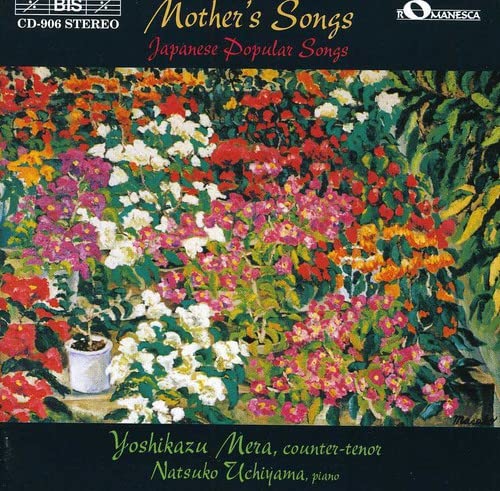 CD cover with a vibrant painting of colorful flowers and text.