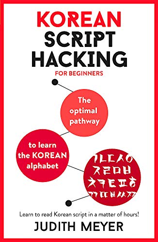 Book cover with red text, connected circles, and Korean script examples.