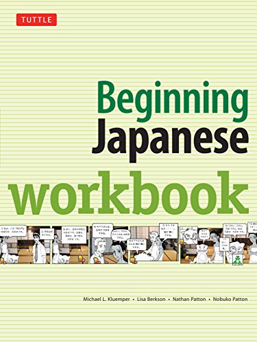 Green and white "Beginning Japanese Workbook" cover with cartoon illustrations.