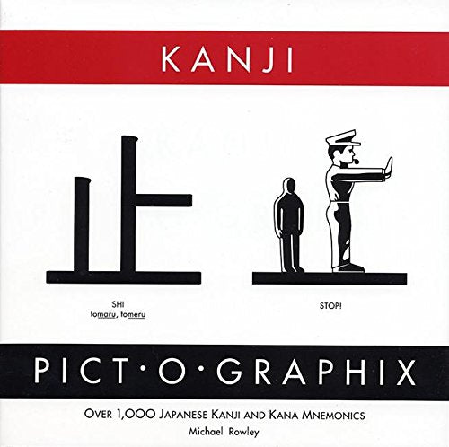 Book cover showing the Japanese kanji for stop next to a police officer illustration.