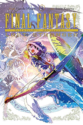 “Final Fantasy Lost Stranger, Vol. 2” manga cover with characters and a bow.