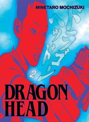 Red-toned manga cover with a man and glowing Japanese characters.