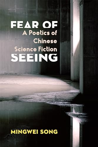 Book cover: "Fear of Seeing" with a dark, abstract architectural background.