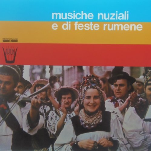 Romanian folk music vinyl record cover with musicians and dancers.